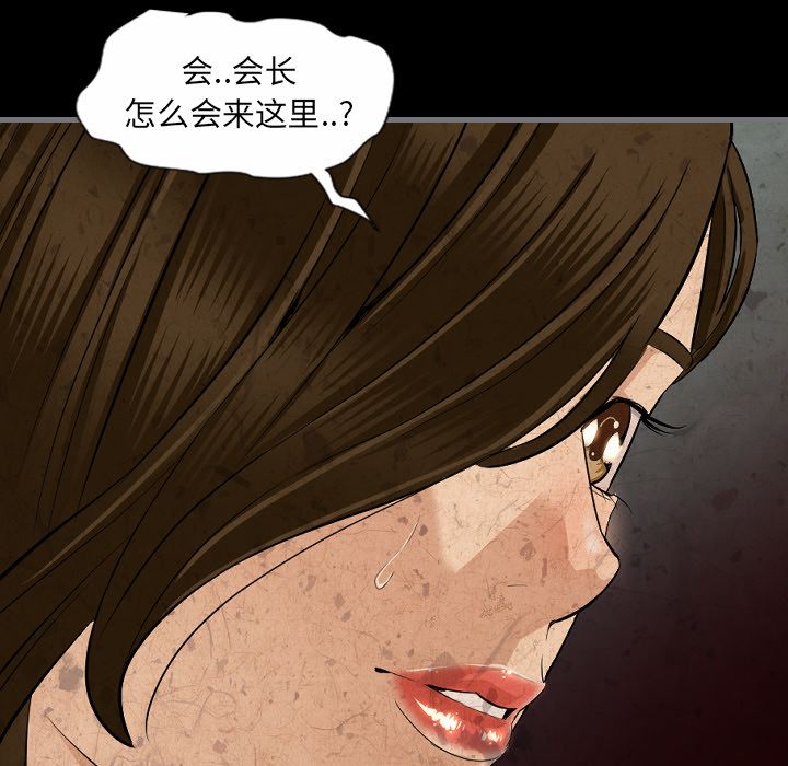 [韩国漫画] 最后的男人 奇幻,巨乳大奶#[109P]-106
