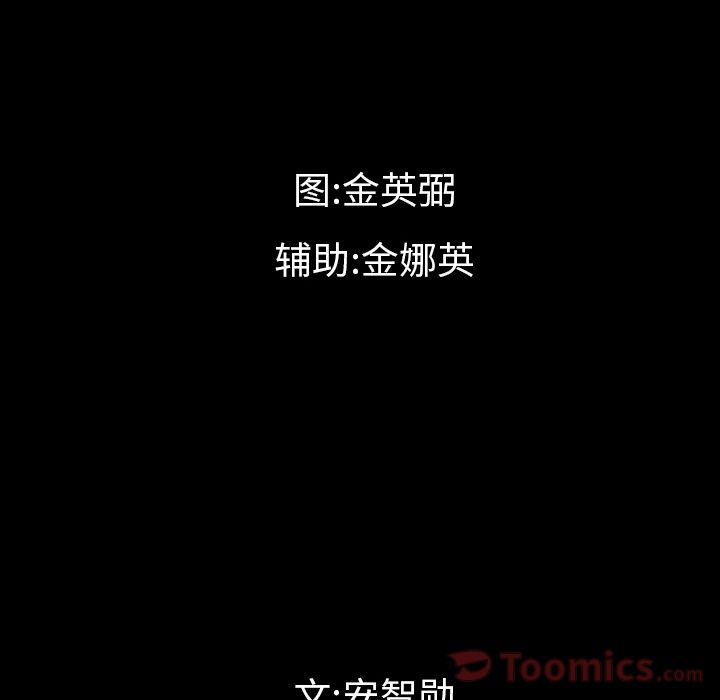 [韩国漫画] 最后的男人 奇幻,巨乳大奶#[109P]-20
