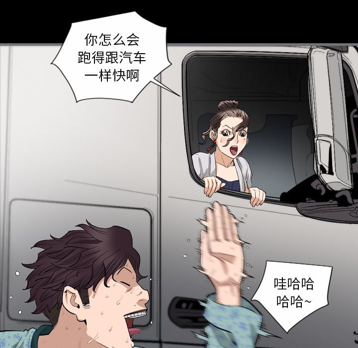 [韩国漫画] 最后的男人 奇幻,巨乳大奶#[109P]-34
