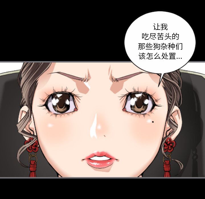 [韩国漫画] 最后的男人 奇幻,巨乳大奶#[109P]-7