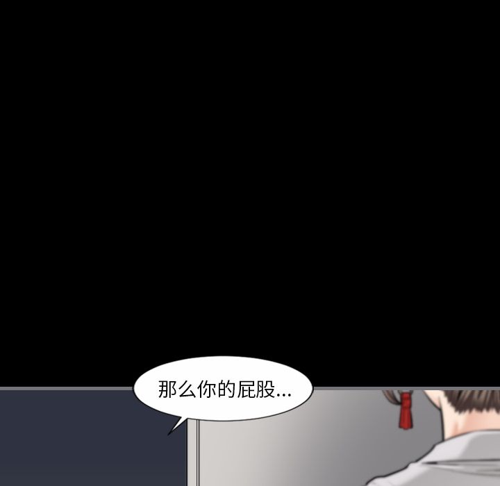 [韩国漫画] 最后的男人 奇幻,巨乳大奶#[109P]-80