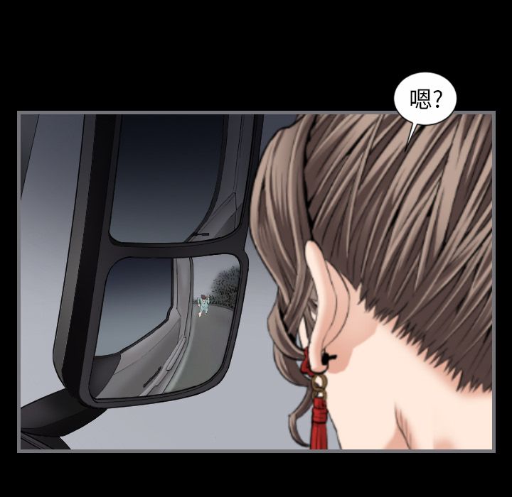 [韩国漫画] 最后的男人 奇幻,巨乳大奶#[109P]-9