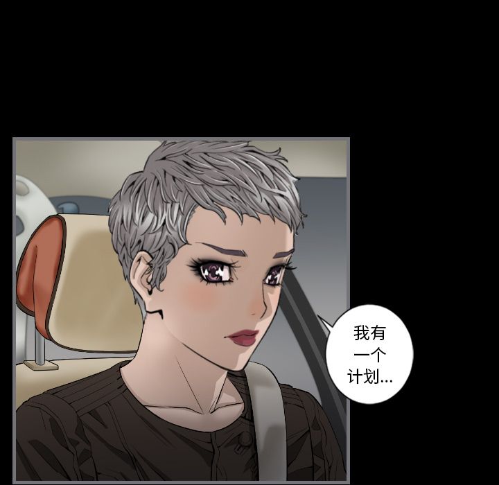 [韩国漫画] 最后的男人 奇幻,巨乳大奶#[133P]-101