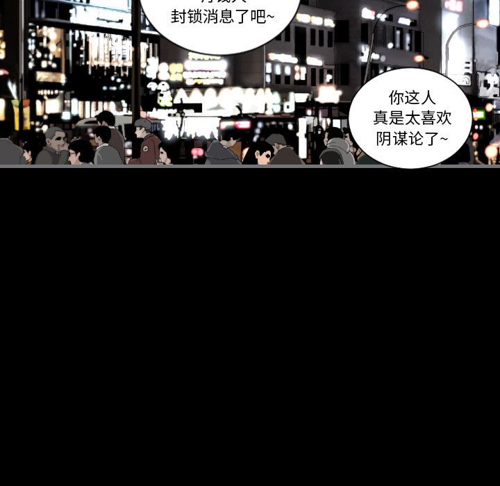[韩国漫画] 最后的男人 奇幻,巨乳大奶#[133P]-107