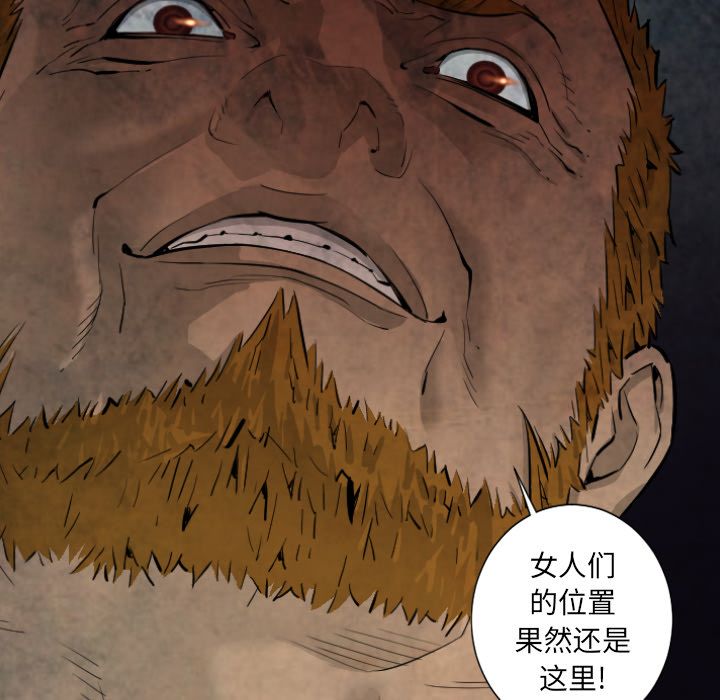 [韩国漫画] 最后的男人 奇幻,巨乳大奶#[133P]-132