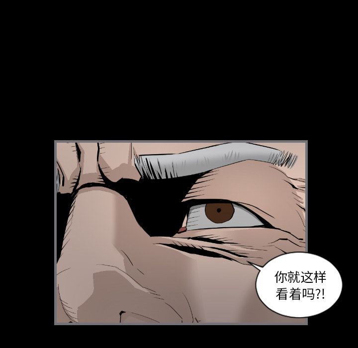 [韩国漫画] 最后的男人 奇幻,巨乳大奶#[133P]-14