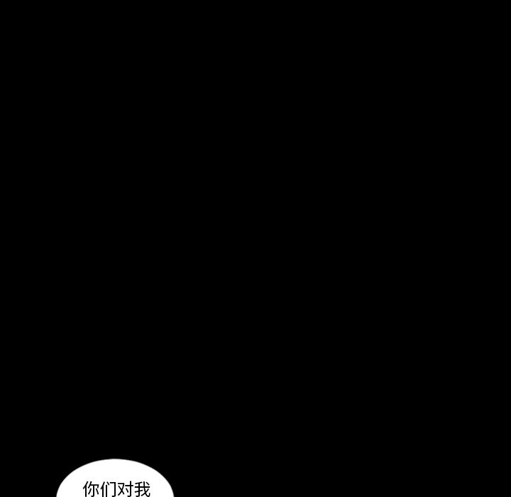 [韩国漫画] 最后的男人 奇幻,巨乳大奶#[133P]-96