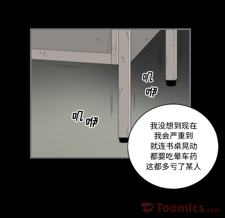 [韩国漫画] 最后的男人 奇幻,巨乳大奶#[113P]-100