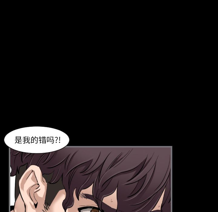 [韩国漫画] 最后的男人 奇幻,巨乳大奶#[113P]-101