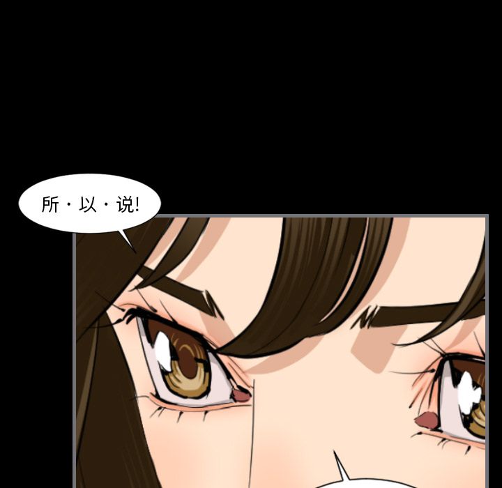 [韩国漫画] 最后的男人 奇幻,巨乳大奶#[113P]-103