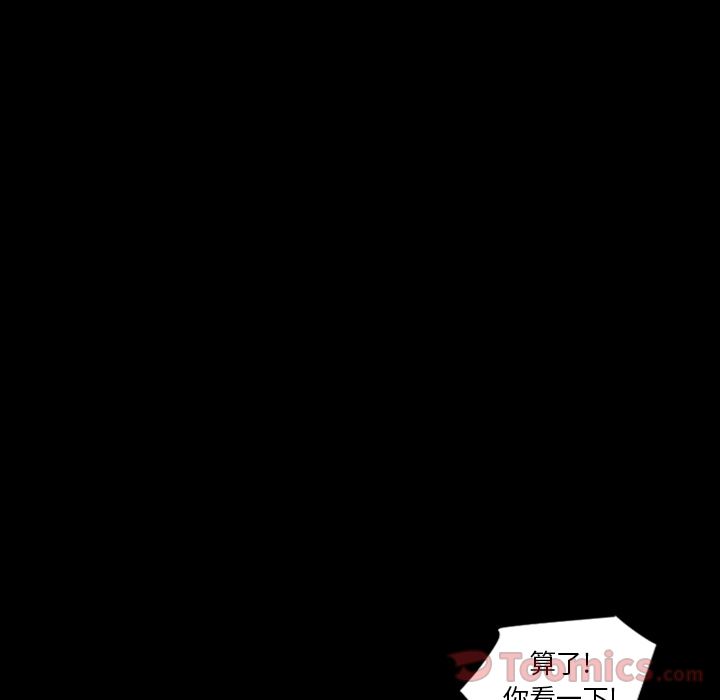 [韩国漫画] 最后的男人 奇幻,巨乳大奶#[113P]-106