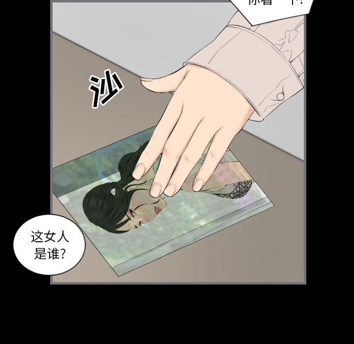 [韩国漫画] 最后的男人 奇幻,巨乳大奶#[113P]-107
