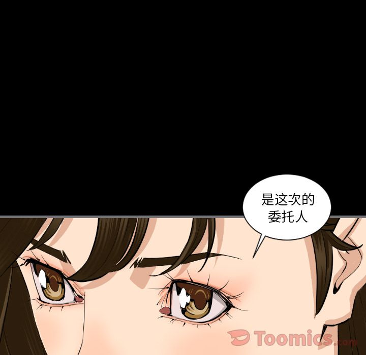[韩国漫画] 最后的男人 奇幻,巨乳大奶#[113P]-108