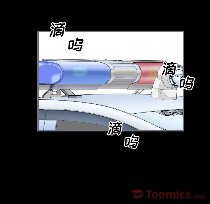 [韩国漫画] 最后的男人 奇幻,巨乳大奶#[113P]-11