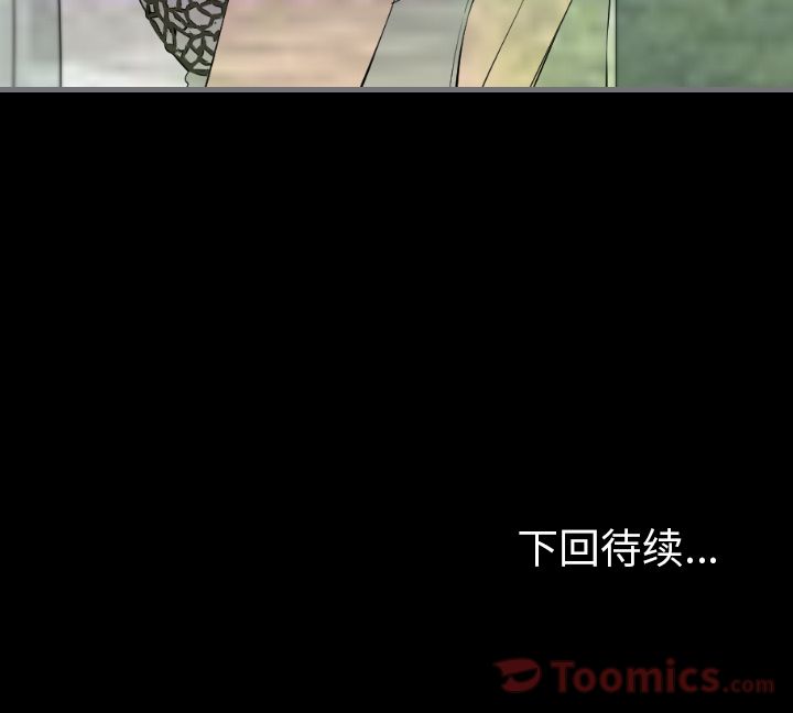 [韩国漫画] 最后的男人 奇幻,巨乳大奶#[113P]-113