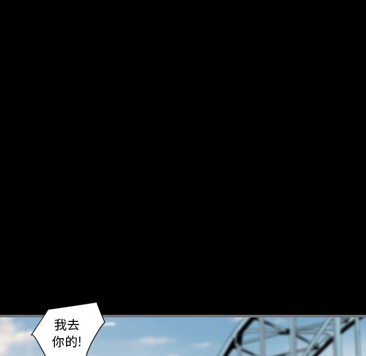 [韩国漫画] 最后的男人 奇幻,巨乳大奶#[113P]-12