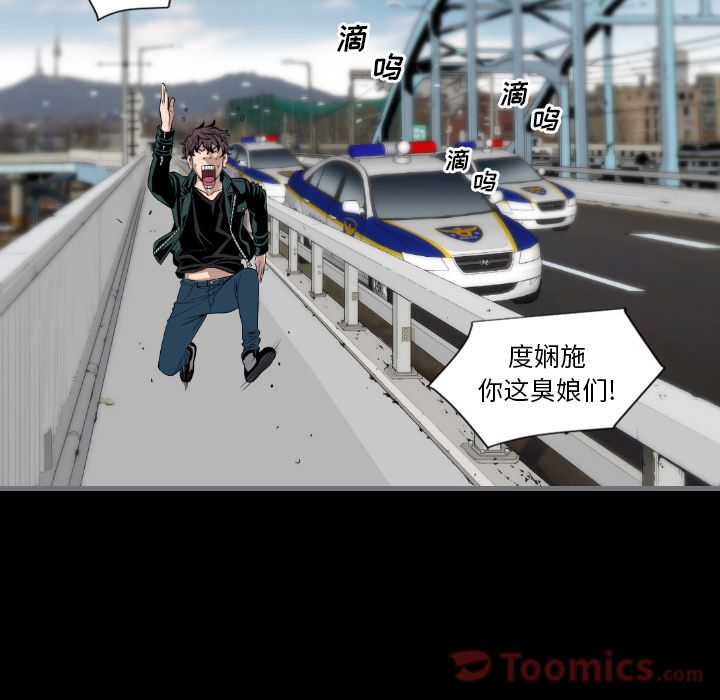 [韩国漫画] 最后的男人 奇幻,巨乳大奶#[113P]-13