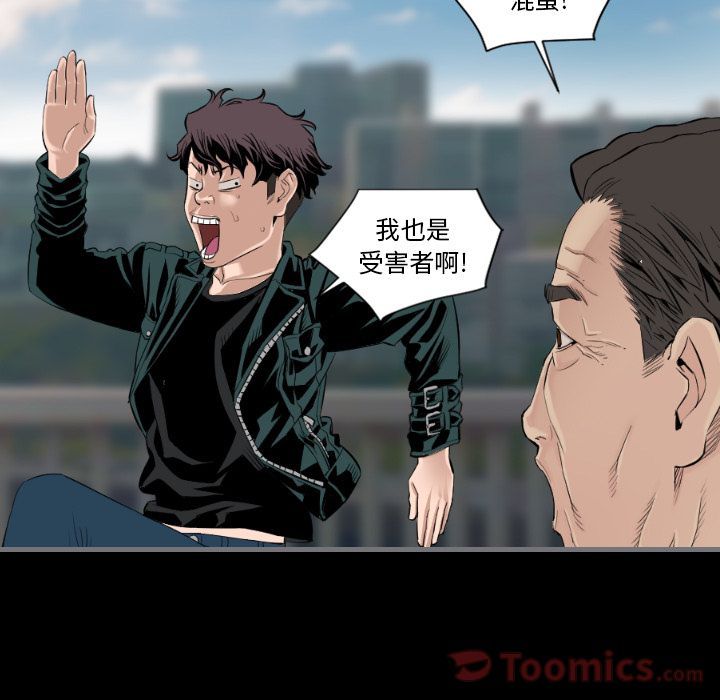 [韩国漫画] 最后的男人 奇幻,巨乳大奶#[113P]-15
