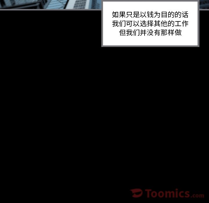 [韩国漫画] 最后的男人 奇幻,巨乳大奶#[113P]-2