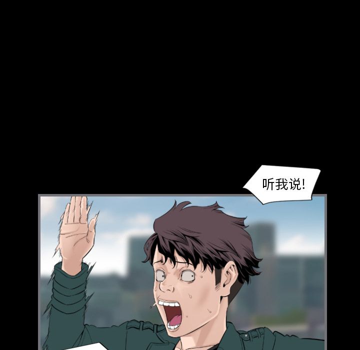 [韩国漫画] 最后的男人 奇幻,巨乳大奶#[113P]-20