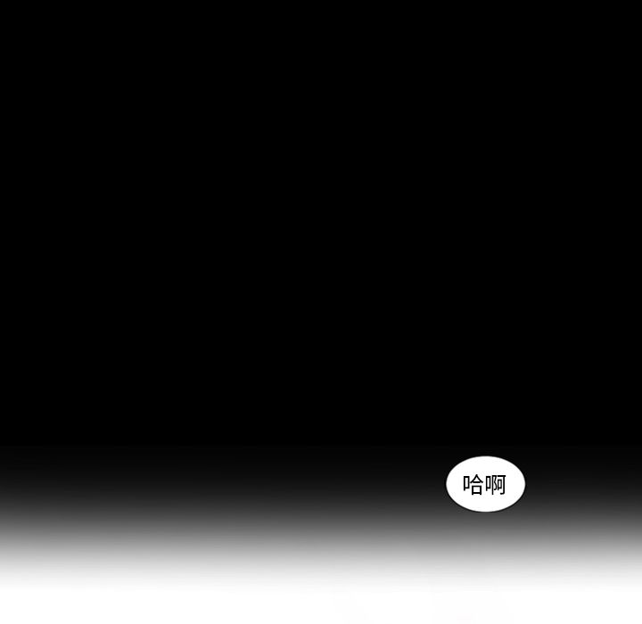 [韩国漫画] 最后的男人 奇幻,巨乳大奶#[113P]-22