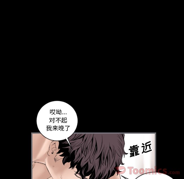 [韩国漫画] 最后的男人 奇幻,巨乳大奶#[113P]-29