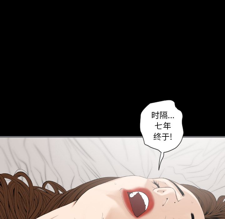 [韩国漫画] 最后的男人 奇幻,巨乳大奶#[113P]-31