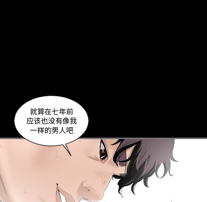 [韩国漫画] 最后的男人 奇幻,巨乳大奶#[113P]-35