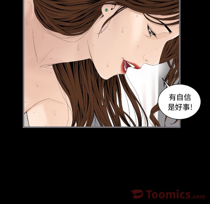 [韩国漫画] 最后的男人 奇幻,巨乳大奶#[113P]-42