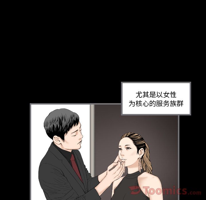 [韩国漫画] 最后的男人 奇幻,巨乳大奶#[113P]-5