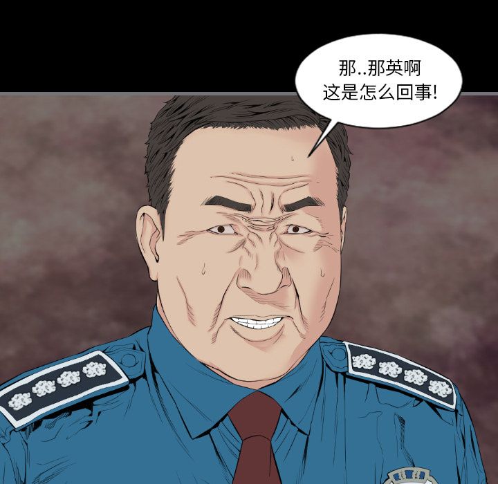 [韩国漫画] 最后的男人 奇幻,巨乳大奶#[113P]-55