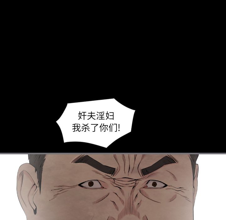 [韩国漫画] 最后的男人 奇幻,巨乳大奶#[113P]-58
