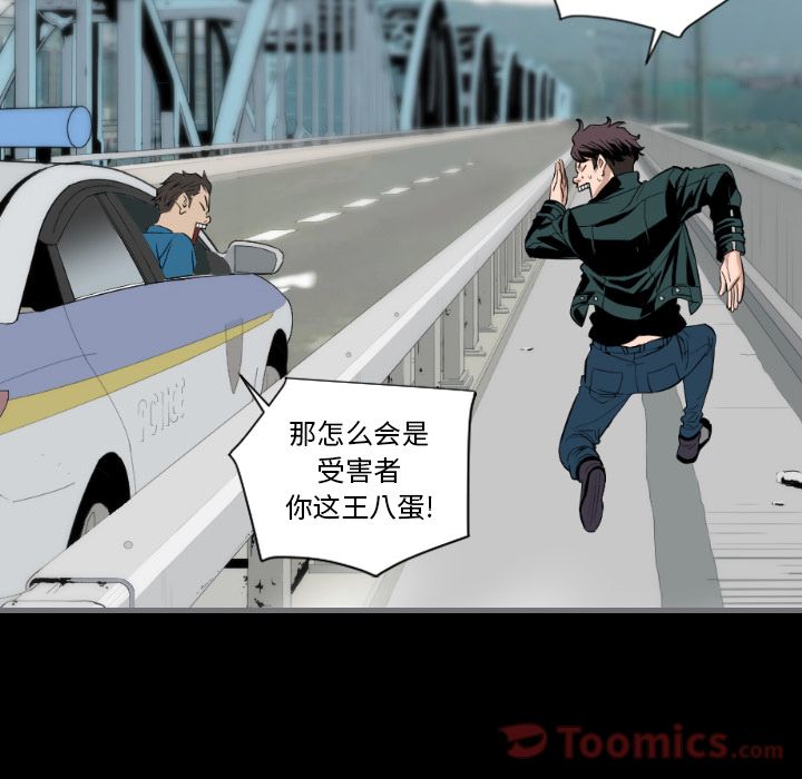 [韩国漫画] 最后的男人 奇幻,巨乳大奶#[113P]-61