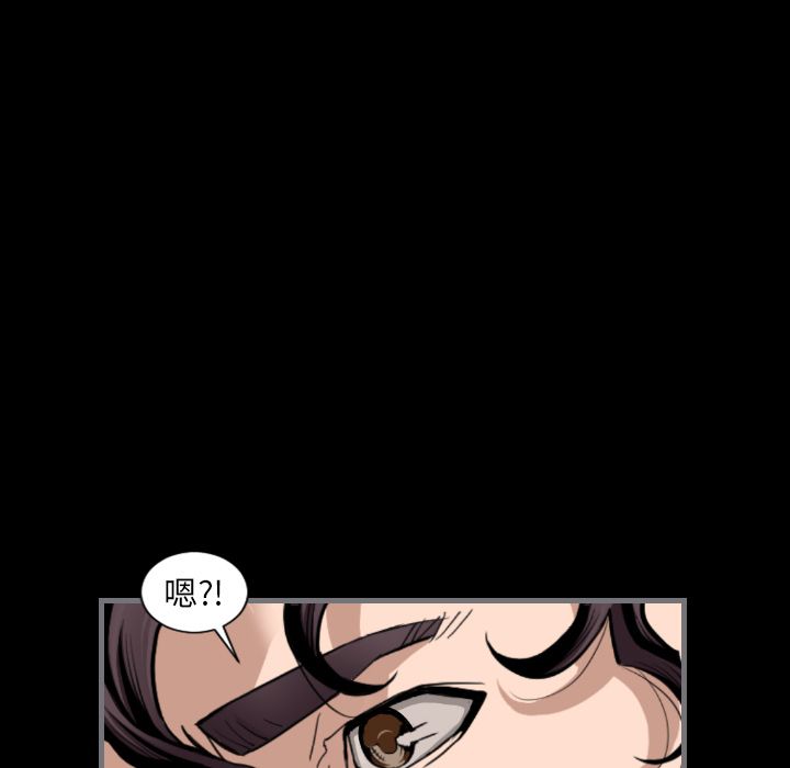 [韩国漫画] 最后的男人 奇幻,巨乳大奶#[113P]-66