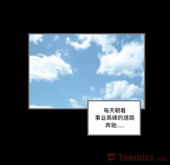 [韩国漫画] 最后的男人 奇幻,巨乳大奶#[113P]-7