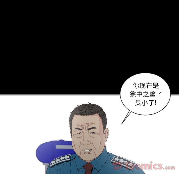 [韩国漫画] 最后的男人 奇幻,巨乳大奶#[113P]-75
