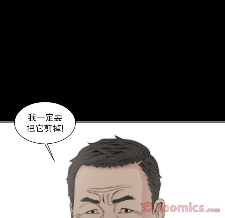 [韩国漫画] 最后的男人 奇幻,巨乳大奶#[113P]-77