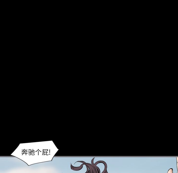 [韩国漫画] 最后的男人 奇幻,巨乳大奶#[113P]-8