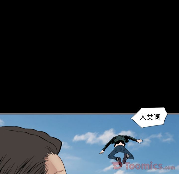[韩国漫画] 最后的男人 奇幻,巨乳大奶#[113P]-84