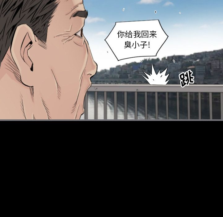 [韩国漫画] 最后的男人 奇幻,巨乳大奶#[113P]-85