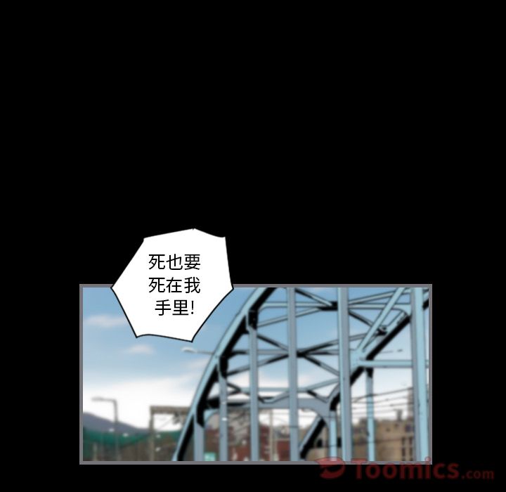 [韩国漫画] 最后的男人 奇幻,巨乳大奶#[113P]-86