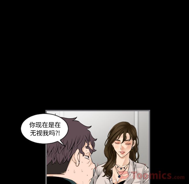 [韩国漫画] 最后的男人 奇幻,巨乳大奶#[113P]-96