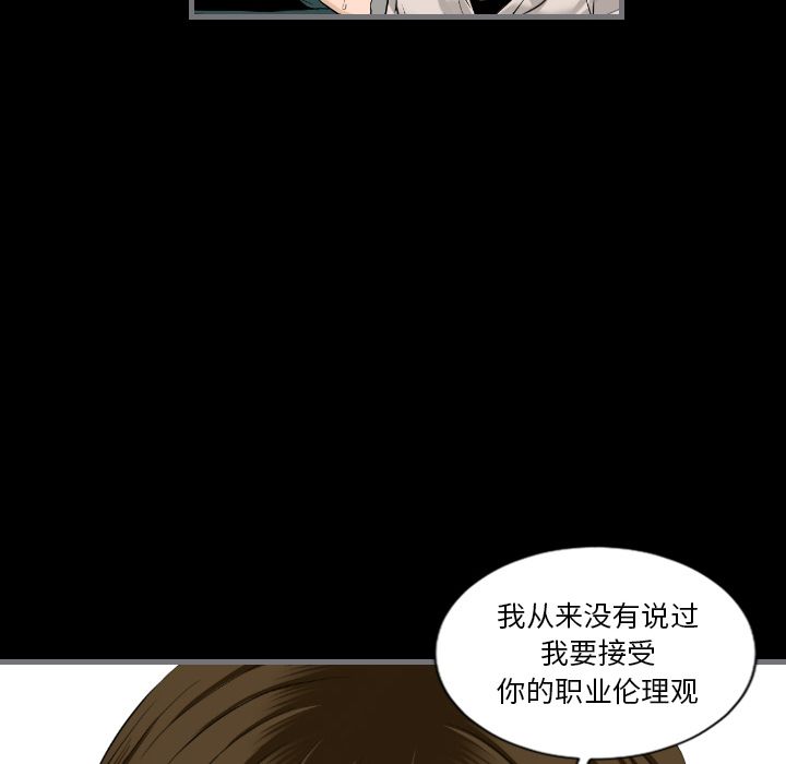 [韩国漫画] 最后的男人 奇幻,巨乳大奶#[113P]-97