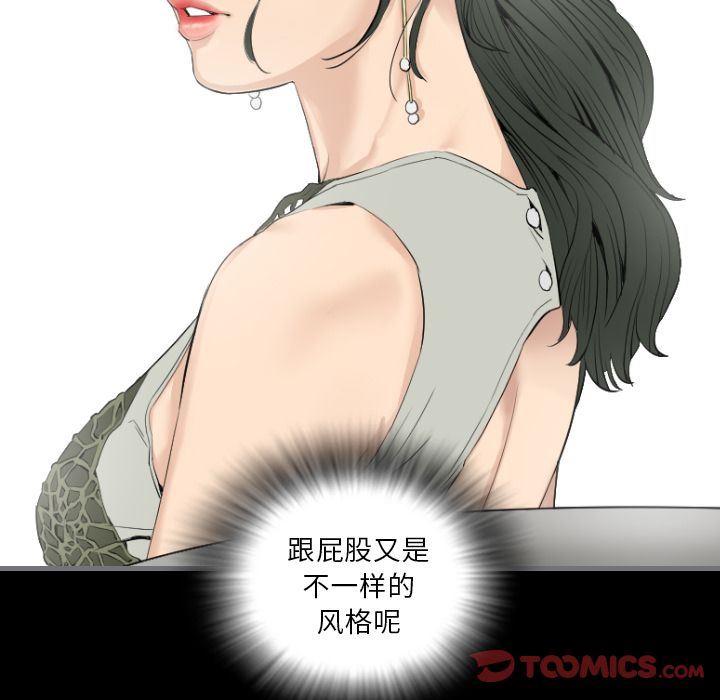[韩国漫画] 最后的男人 奇幻,巨乳大奶#[131P]-30