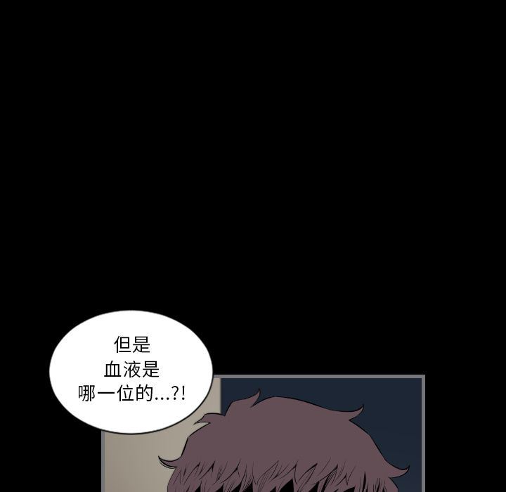 [韩国漫画] 最后的男人 奇幻,巨乳大奶#[131P]-47