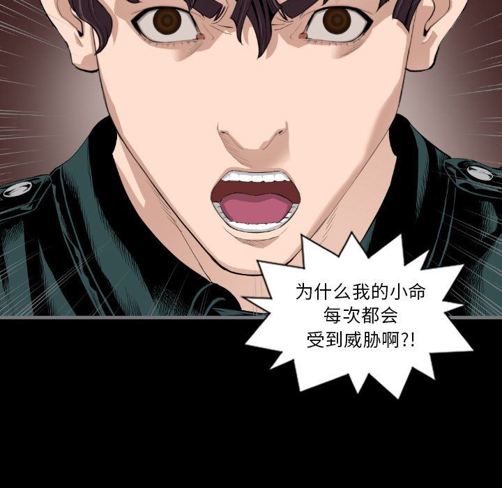 [韩国漫画] 最后的男人 奇幻,巨乳大奶#[131P]-77