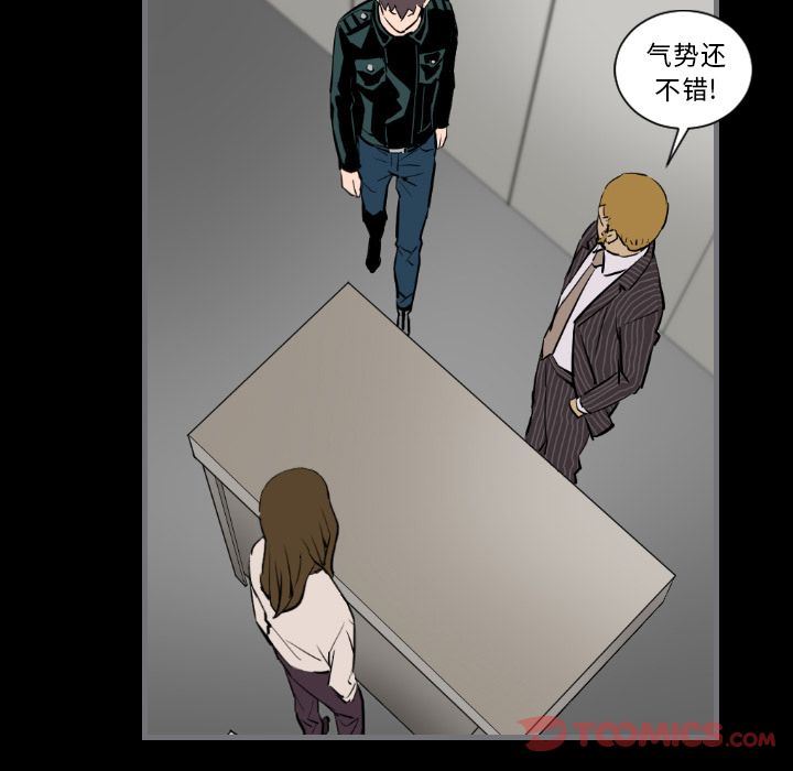 [韩国漫画] 最后的男人 奇幻,巨乳大奶#[131P]-81