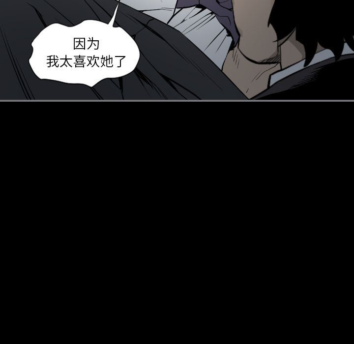 [韩国漫画] 最后的男人 奇幻,巨乳大奶#[121P]-101