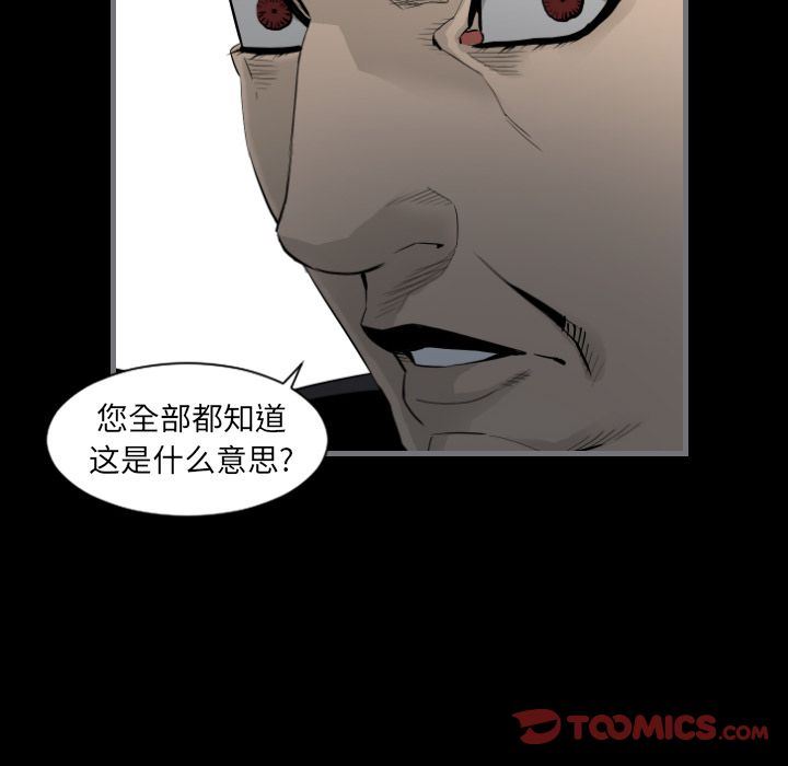 [韩国漫画] 最后的男人 奇幻,巨乳大奶#[121P]-108