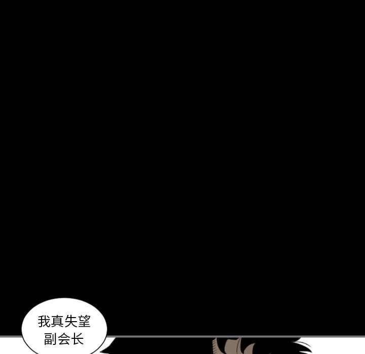 [韩国漫画] 最后的男人 奇幻,巨乳大奶#[121P]-113